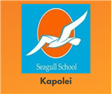 Seagull Schools - Kapolei | Fall 2024